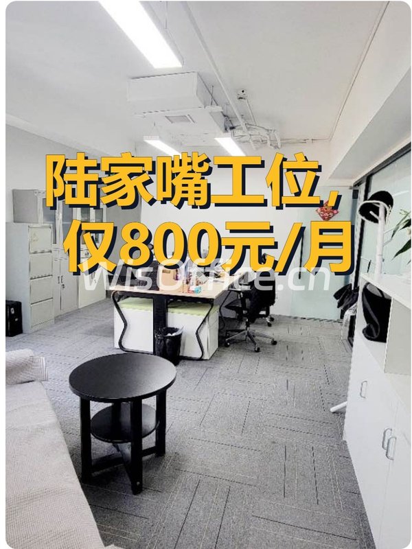 德必陆家嘴WE122.1㎡实景图