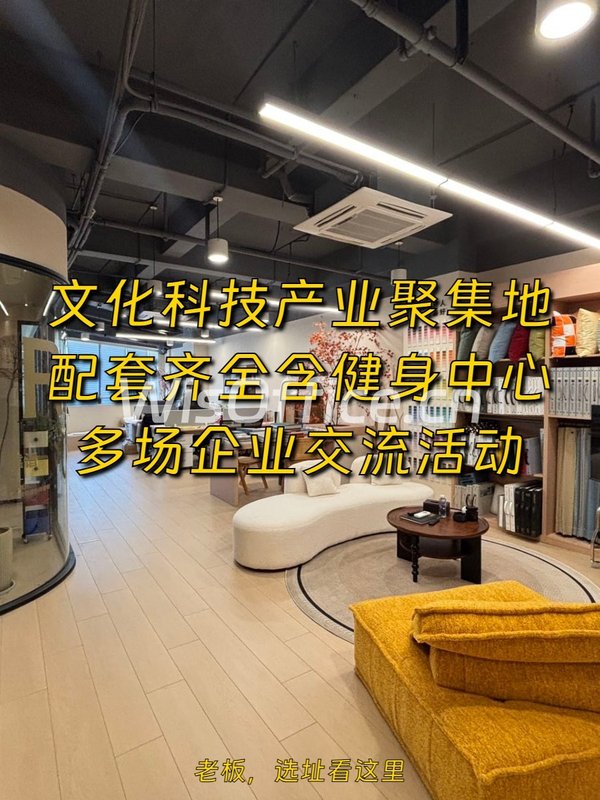 虹桥德必易园188.65㎡实景图