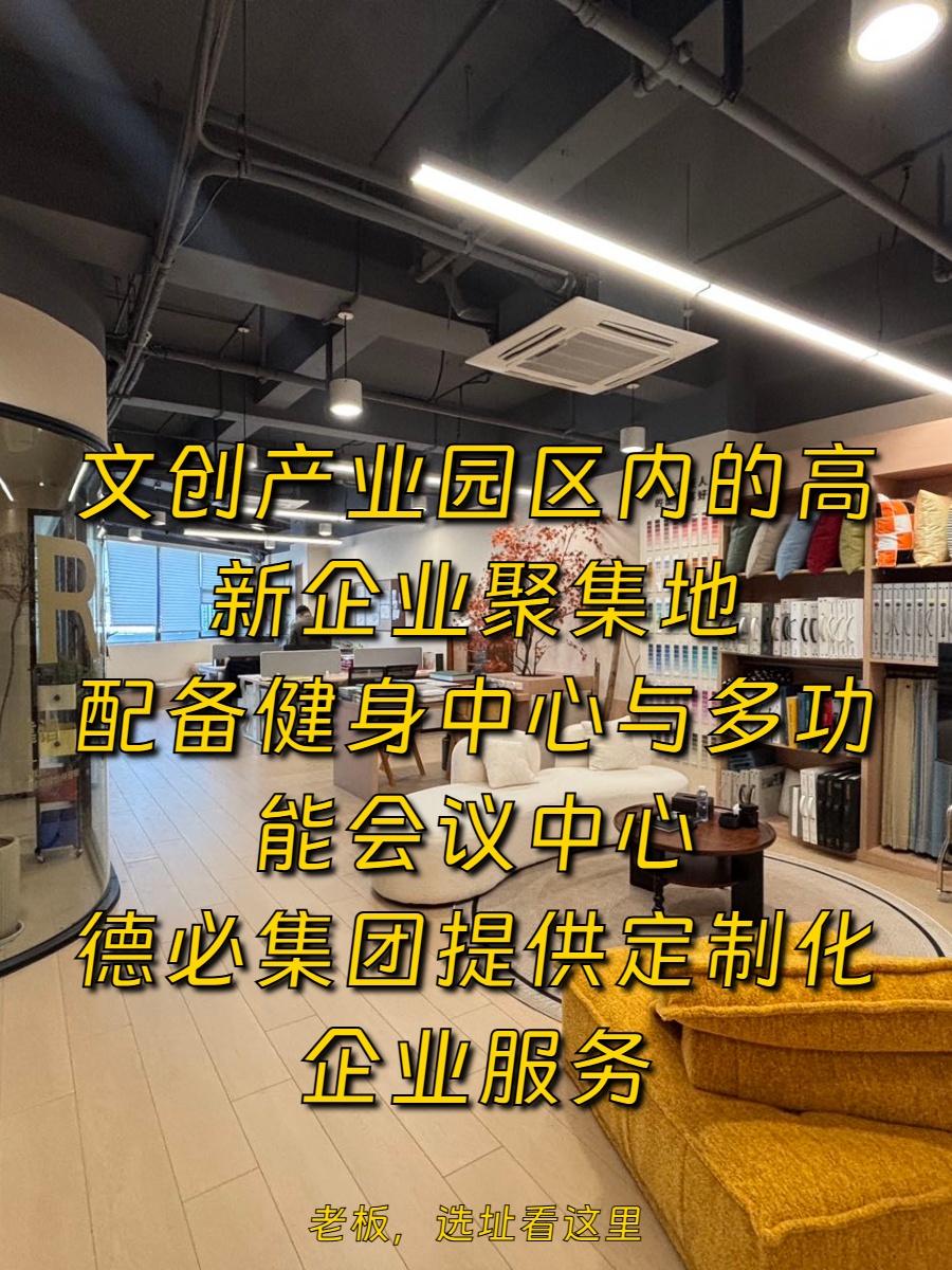 闵行吴中路段 188㎡ 3.5米层高 免租期可谈
