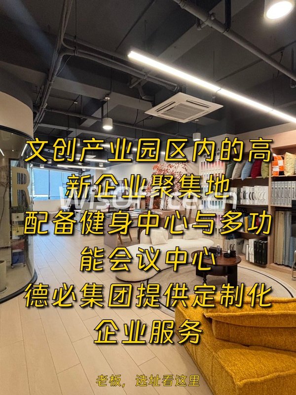 虹桥德必易园188.65㎡实景图