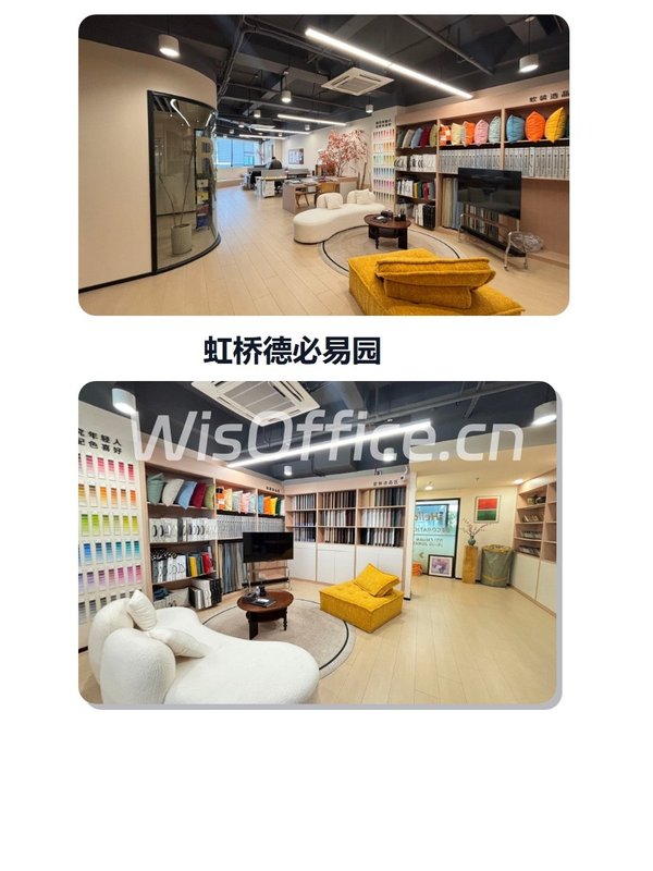 虹桥德必易园188.65㎡实景图