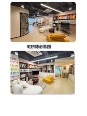 虹桥德必易园办公室实景图 1