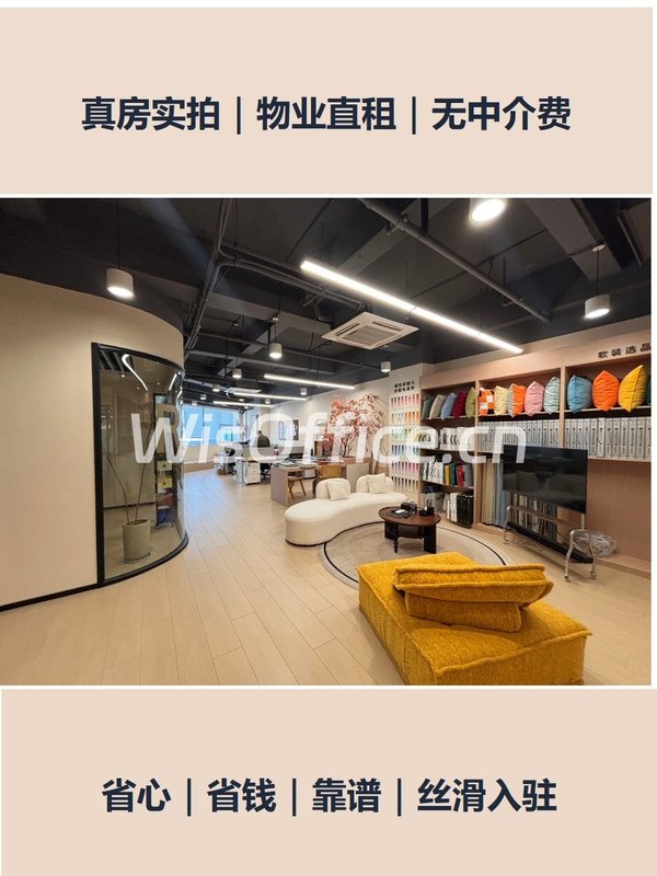 虹桥德必易园188.65㎡实景图