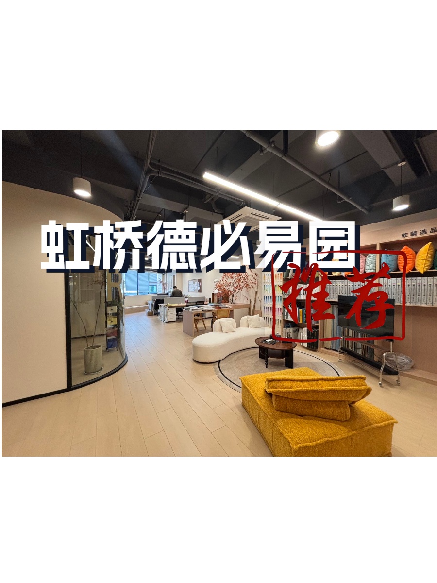 闵行这个创意园租金低至一杯奶茶价