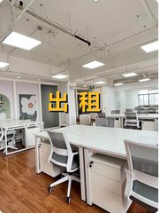 德必易园办公室实景图 1