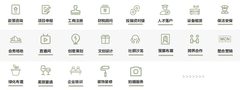 静安长乐路办公室实景图 5