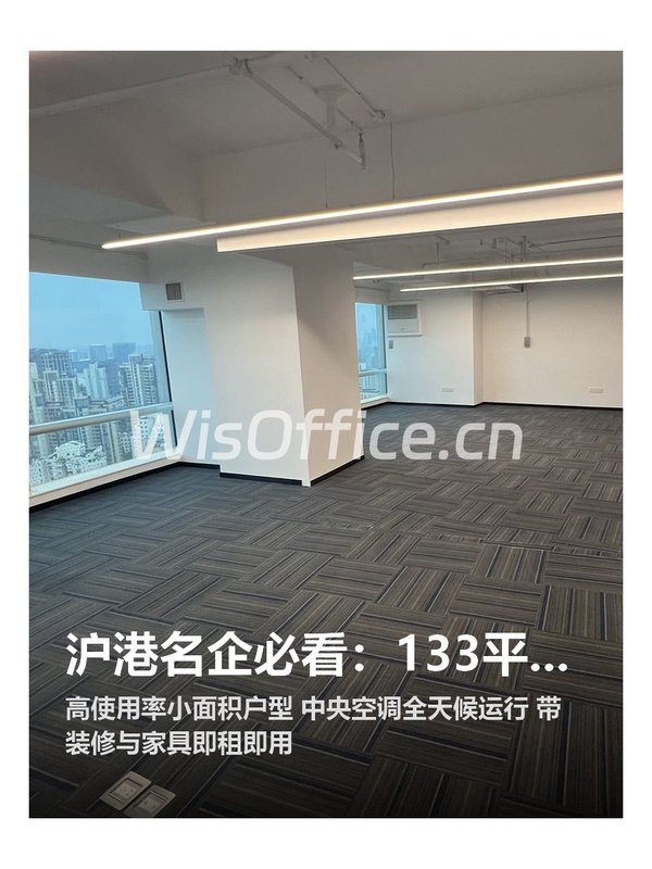 中港汇·黄浦133.9㎡实景图