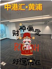 中港汇·黄浦办公室实景图 1