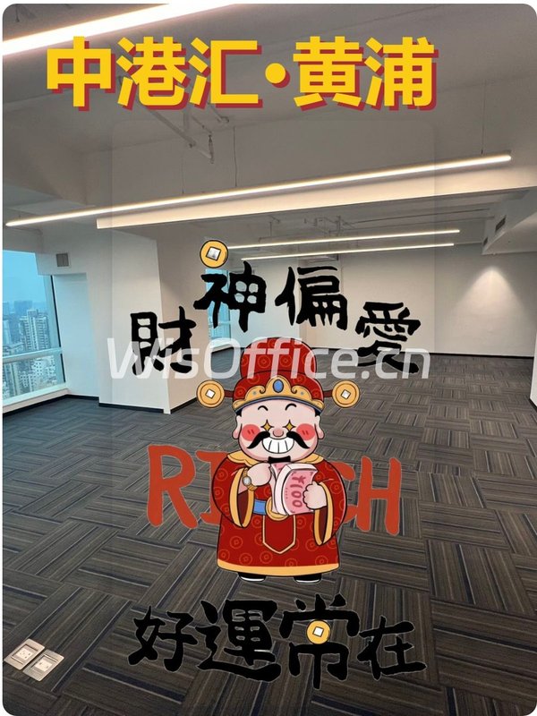 中港汇·黄浦133.9㎡实景图