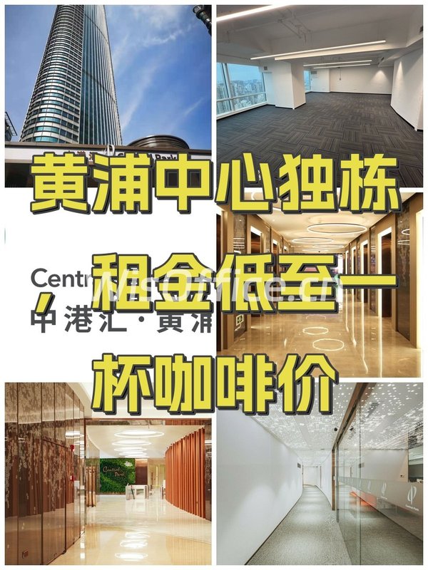 中港汇·黄浦133.9㎡实景图