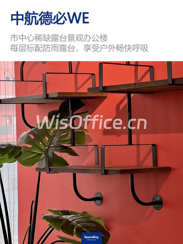 中航德必WE593.35㎡实景图