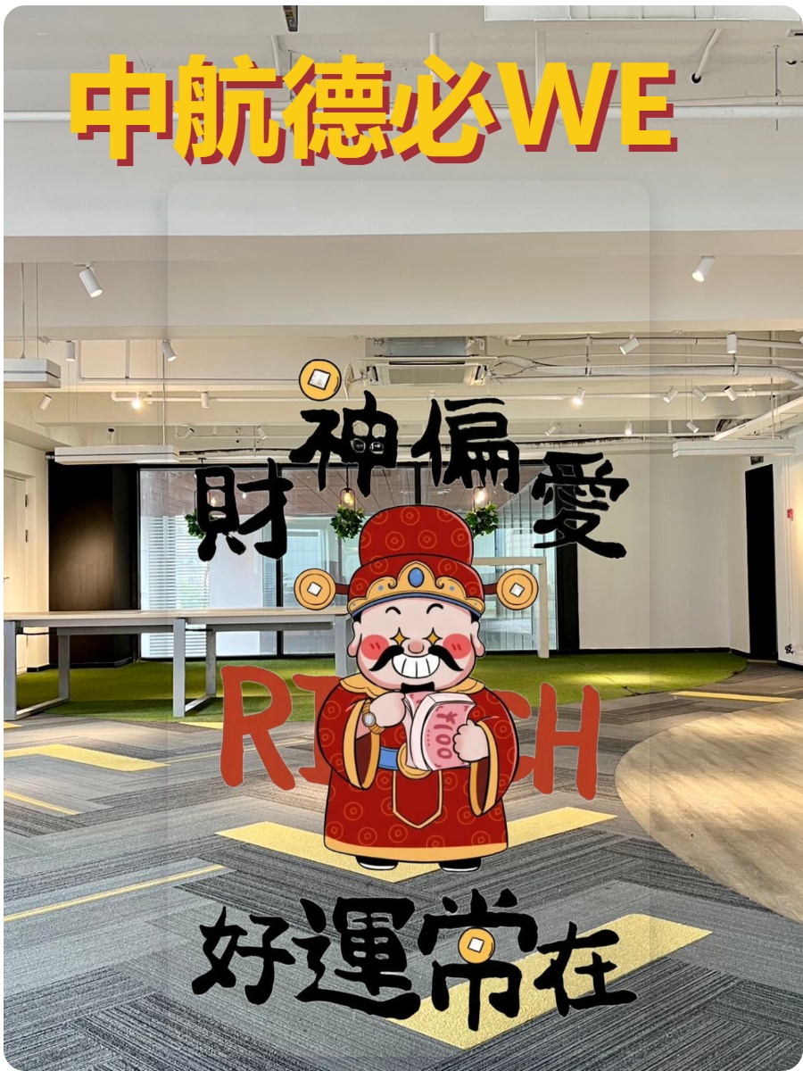 徐家汇办公空间如何平衡创意与效率？