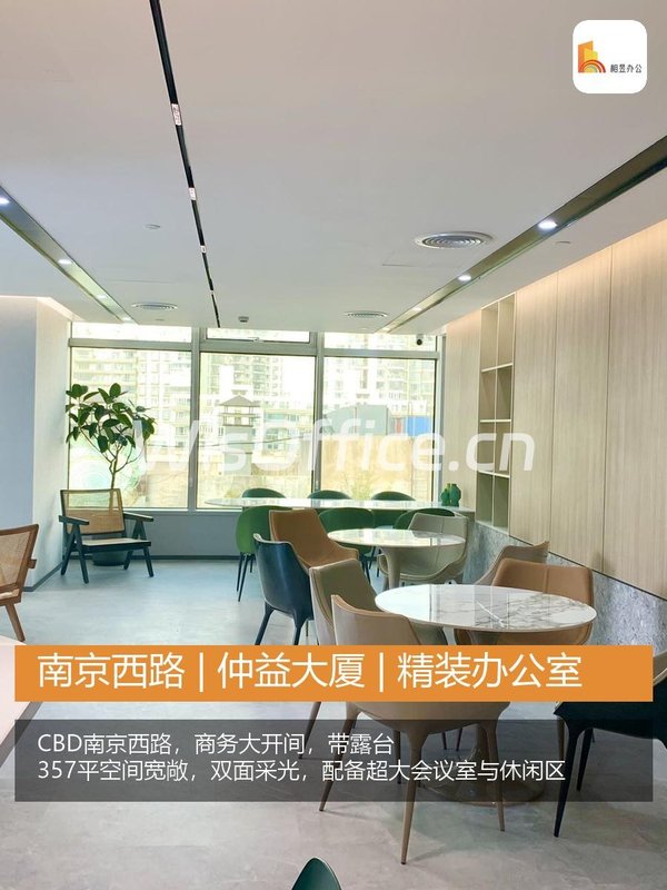 仲益大厦357㎡实景图