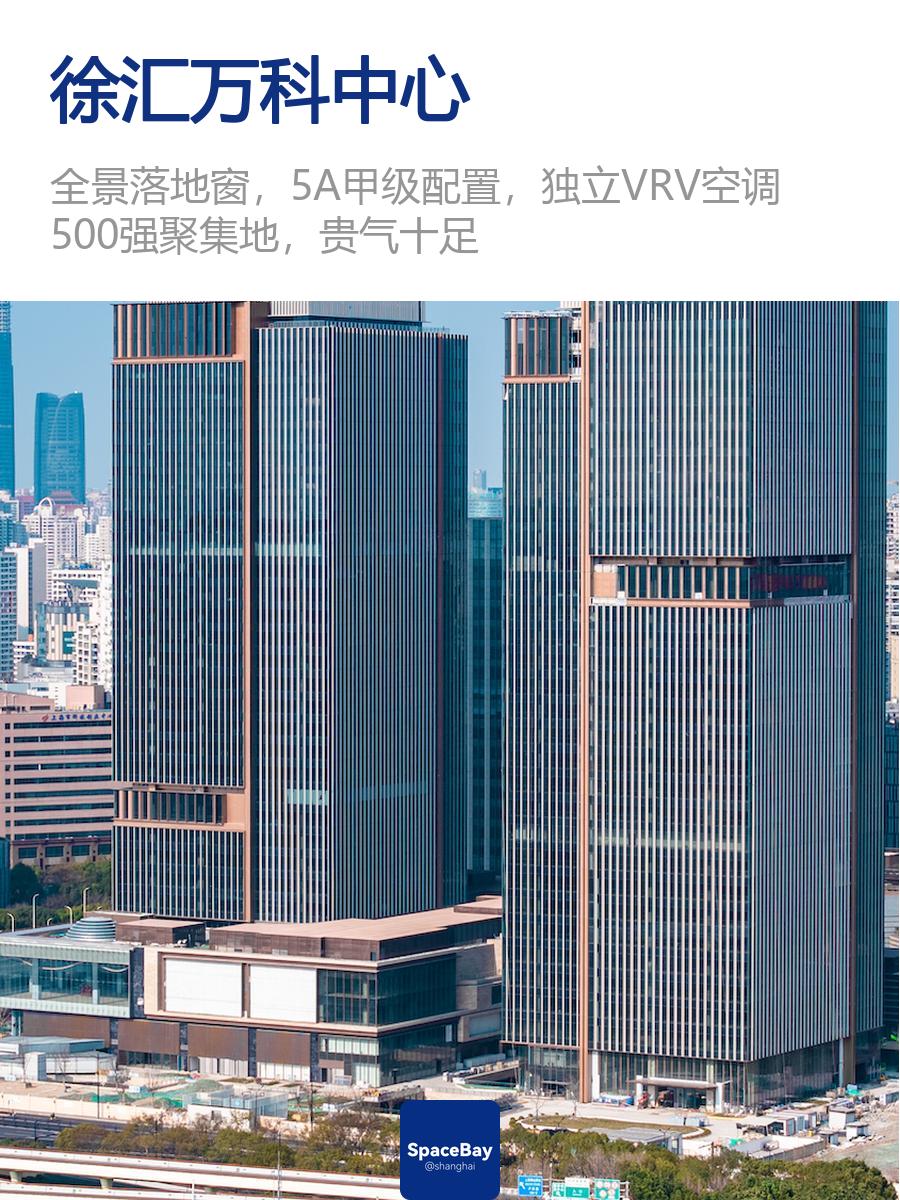 🌿万科中心，绿色人文办公新范本！