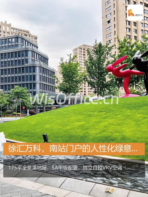 徐汇万科中心175㎡实景图