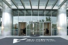 徐汇万科中心办公室实景图 3