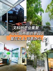 合肥创新产业园办公室实景图 6