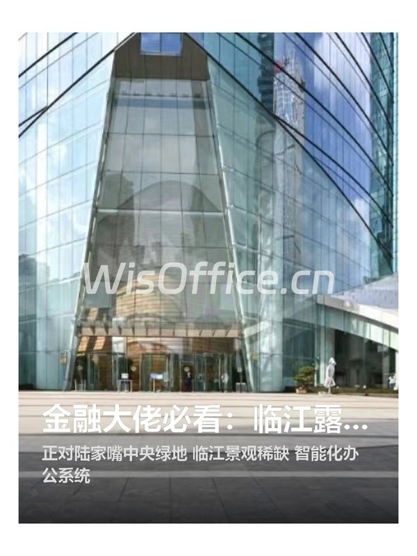 时代金融中心460.96㎡实景图