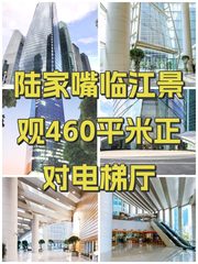 时代金融中心办公室实景图 1