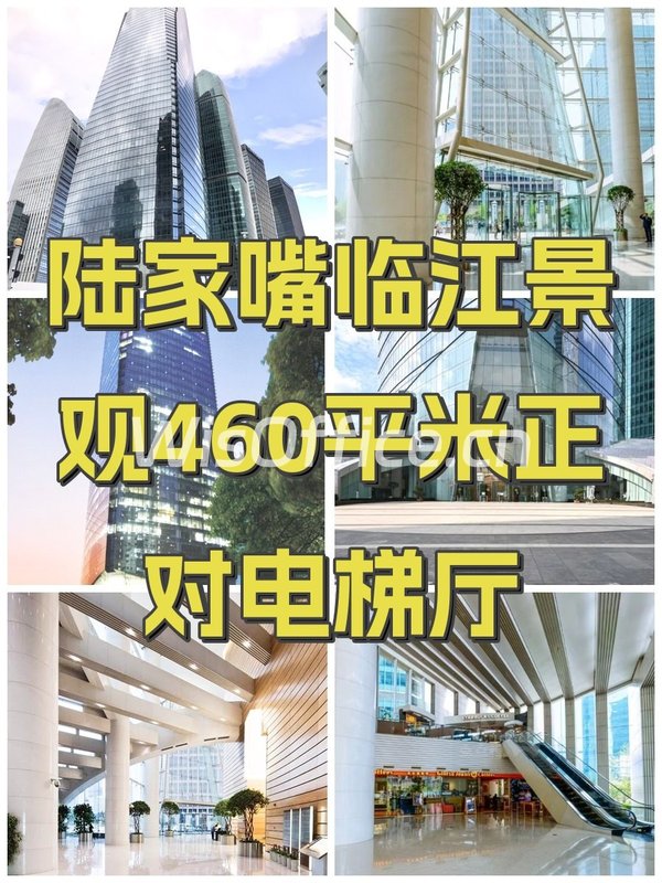 时代金融中心460.96㎡实景图