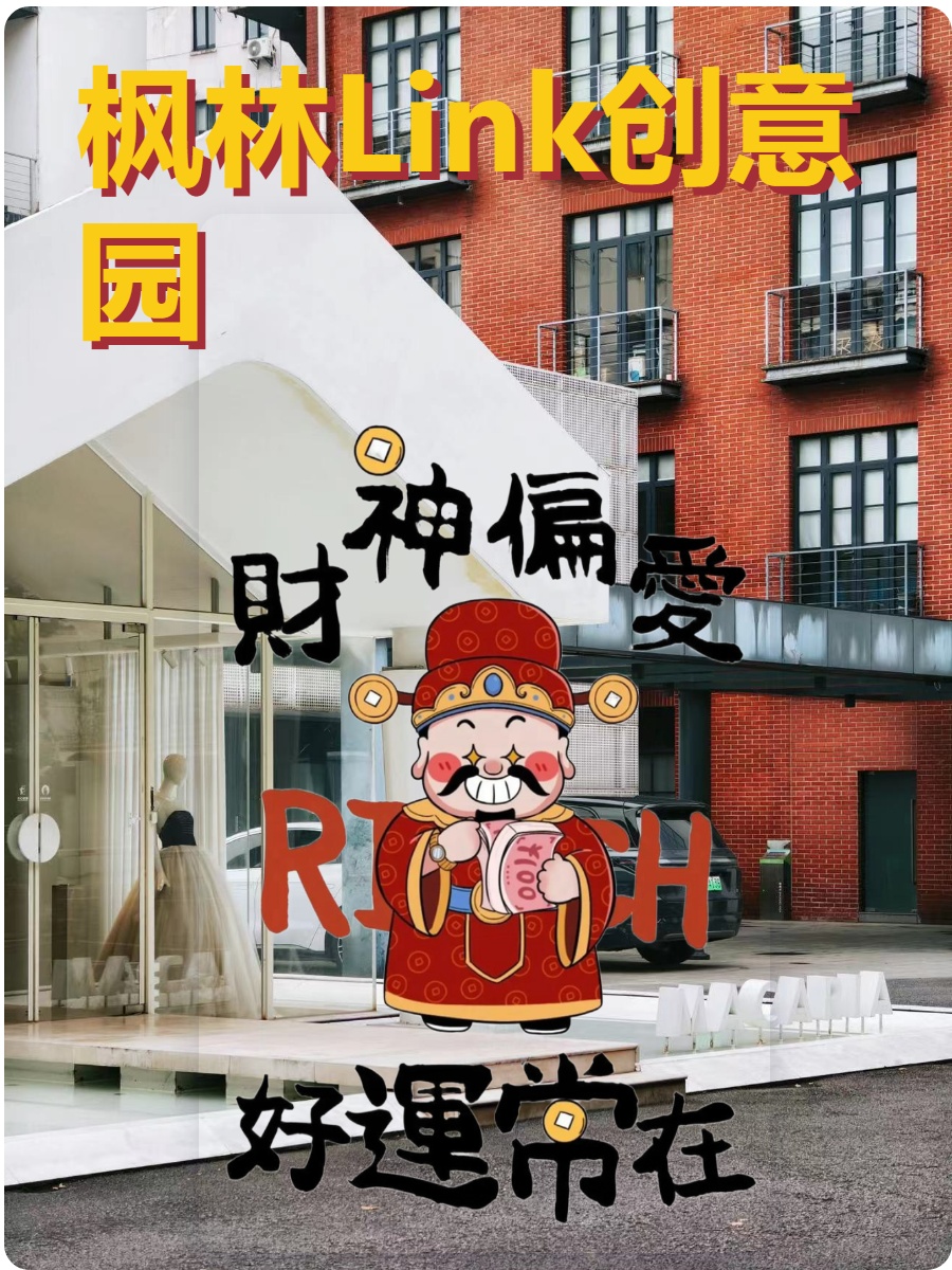 创意园区如何激发企业活力？