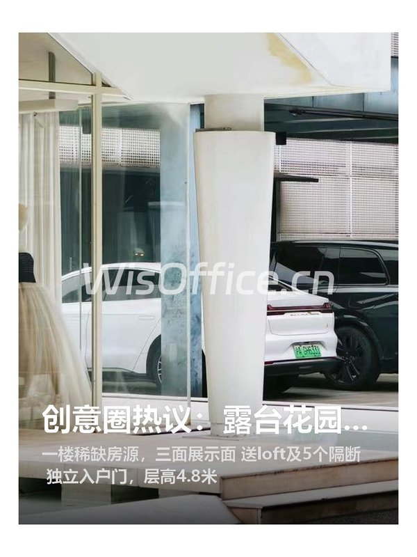 枫林Link创意园390.83㎡实景图