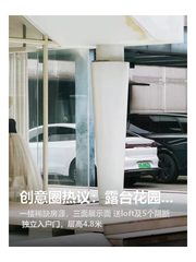 枫林Link创意园办公室实景图 1