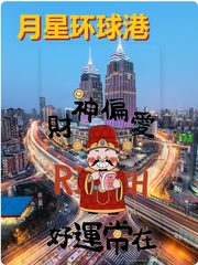 月星环球港办公室实景图 1
