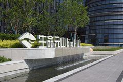 上海生命元山办公室实景图 4