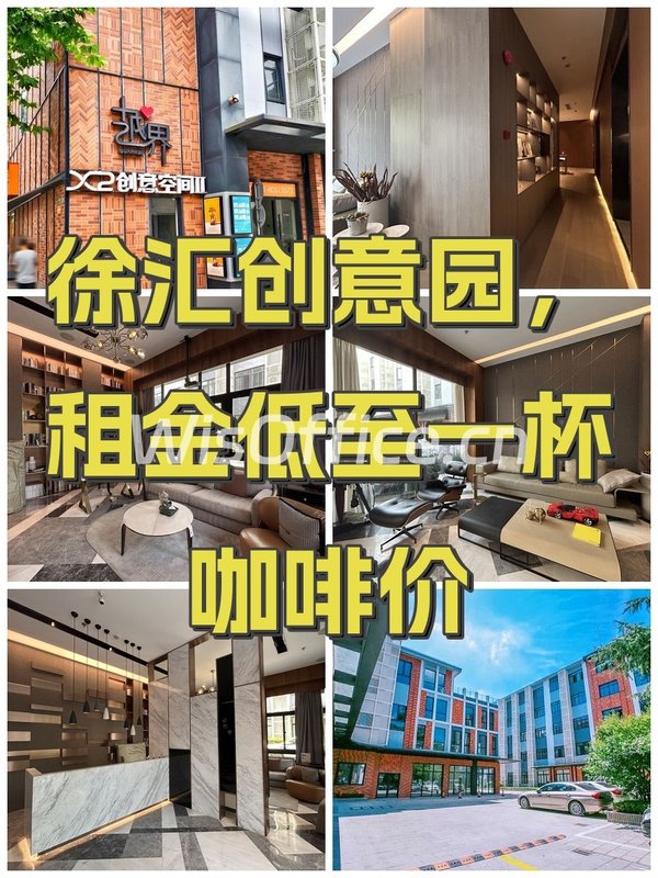越界X2二期创意园区360㎡实景图