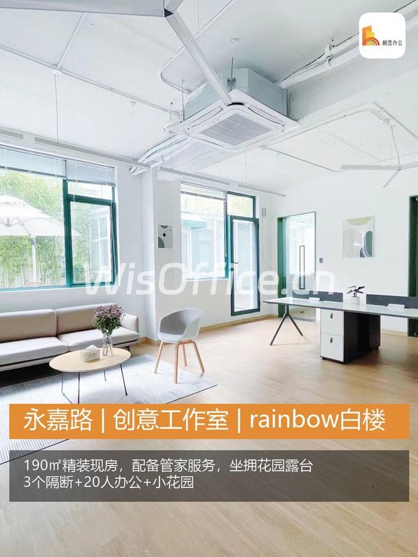 趣办·上勘190㎡实景图