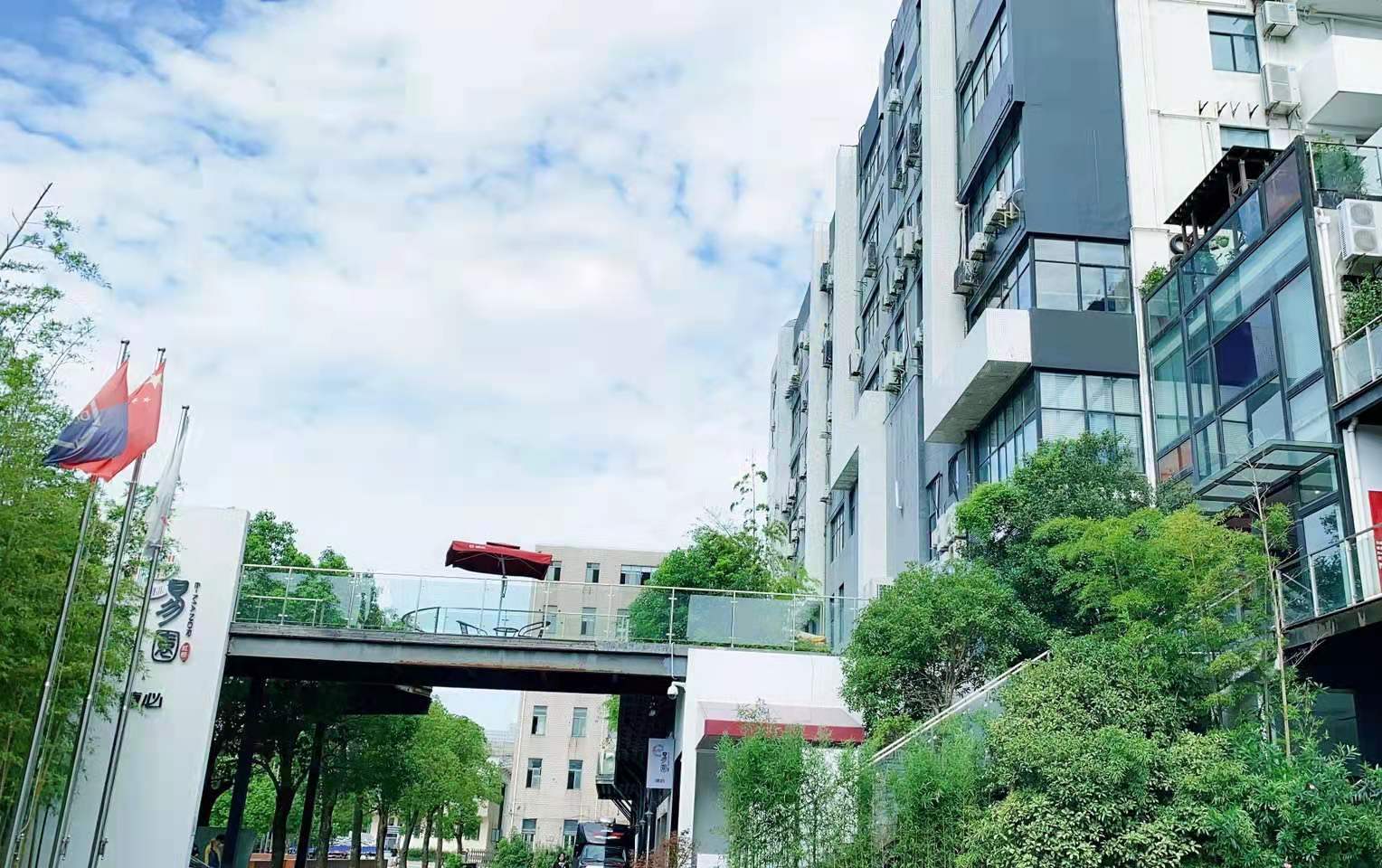 虹桥德必易园办公室实景
