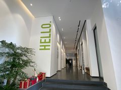 虹桥德必易园办公室实景图 2