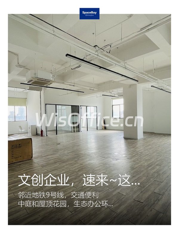 虹桥德必易园403.56㎡实景图