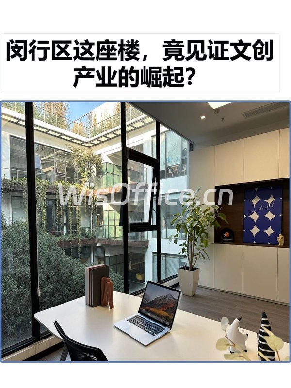虹桥德必易园197.59㎡实景图