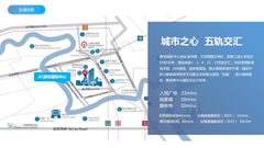 静安国际中心办公室实景图 6