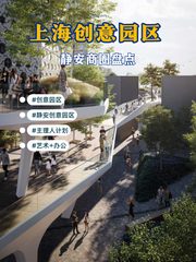 德必愚园1890办公室实景图 4