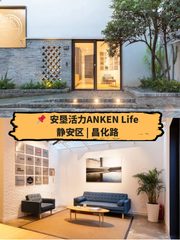 德必愚园1890办公室实景图 5