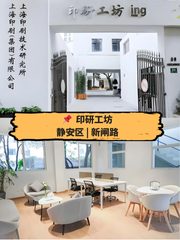德必愚园1890办公室实景图 6