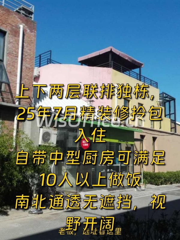 七棵树创意园430㎡实景图
