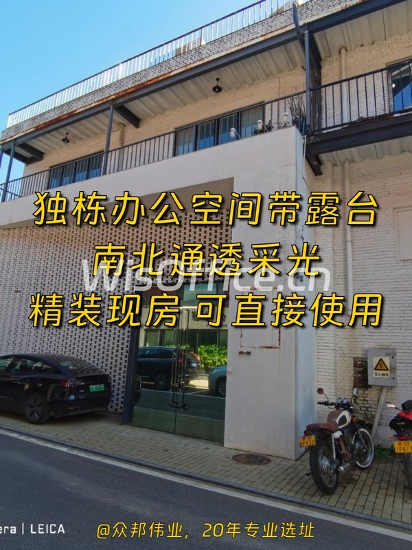 七棵树文创园620㎡实景图