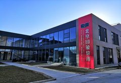 万东科技文创园办公室实景图 2