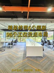 万利中心办公室实景图 1