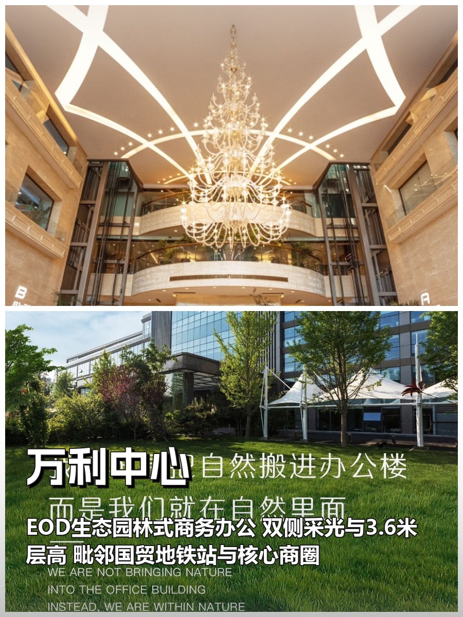 如何在CBD重塑企业信任度？