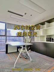 万利中心办公室实景图 1