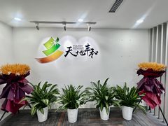 万利中心办公室实景图 2