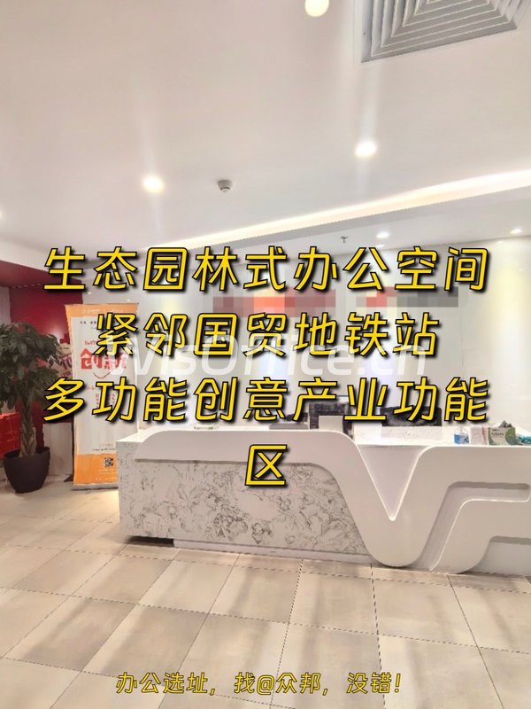 万利中心865㎡实景图