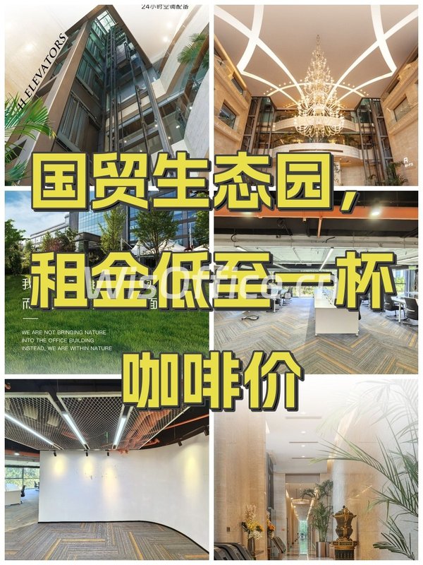 万利中心634㎡实景图