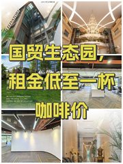 万利中心办公室实景图 1
