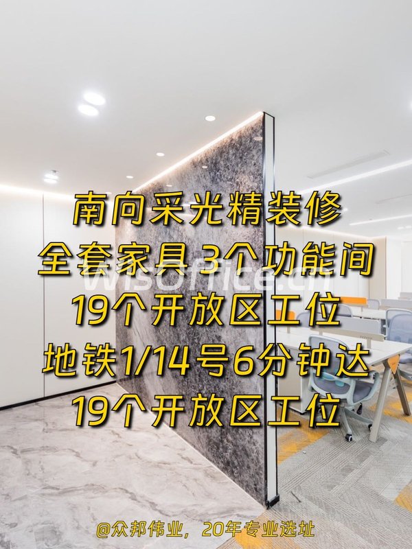 万达广场219㎡实景图